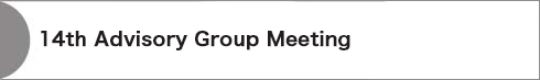 14th Advisory Group Meeting
