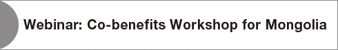 Webinar: Co-benefits Workshop for Mongolia